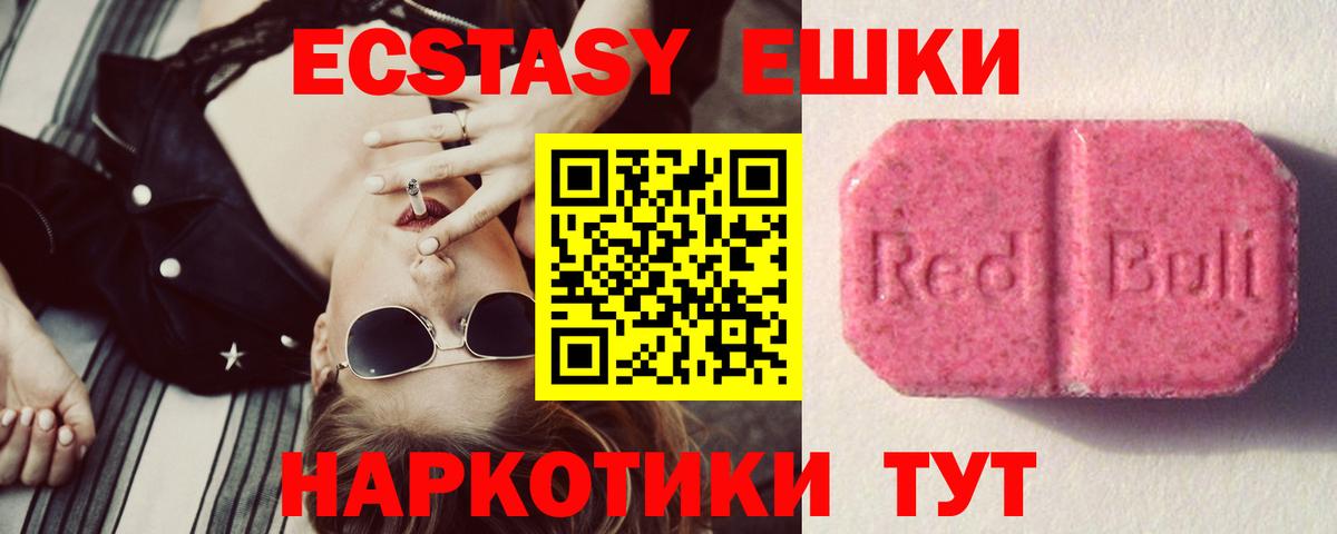 Сафоново  Экстази Punisher  Вход с VPN 