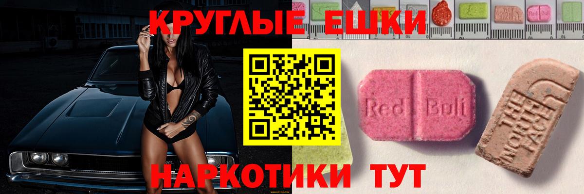 Ecstasy VHQ Сафоново