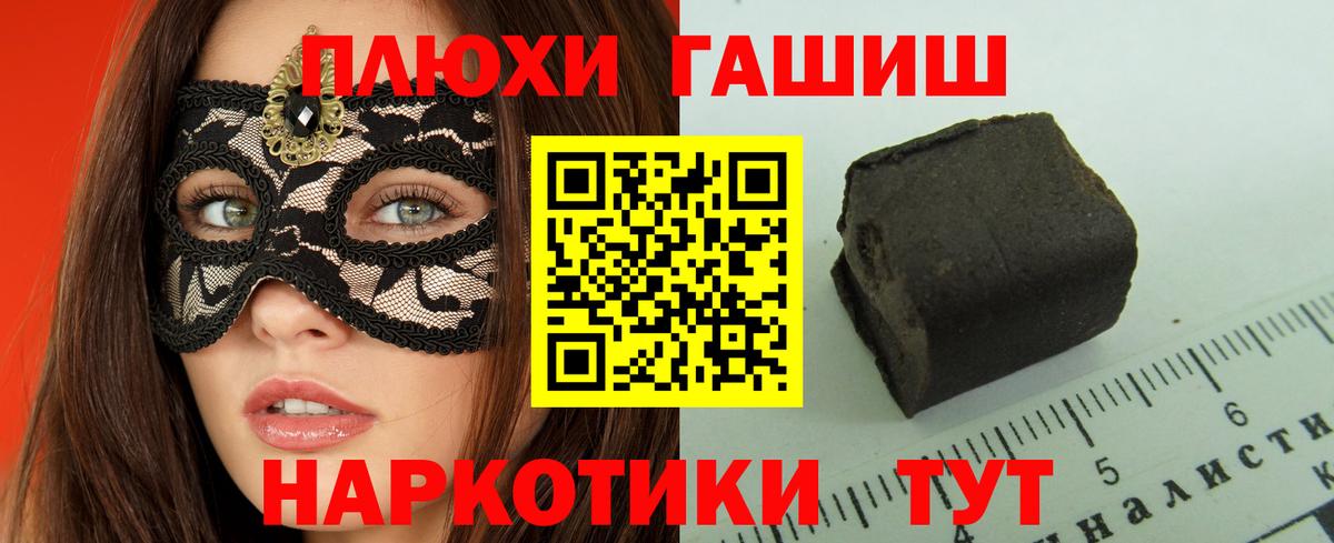 Гашиш VHQ Сафоново