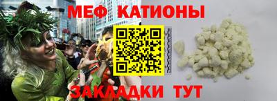 таблы Новокубанск