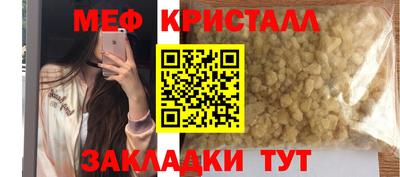 mix Новодвинск