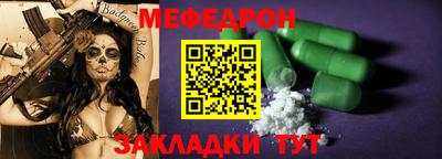 mix Новодвинск