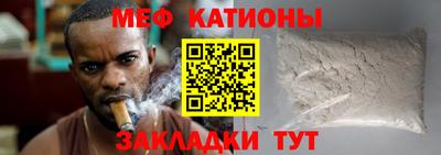 таблы Новокубанск