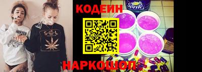 таблы Новокубанск