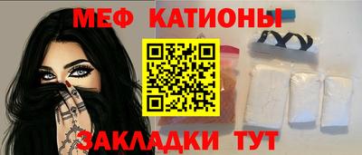 MESCALINE Новозыбков