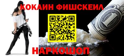 MESCALINE Новозыбков