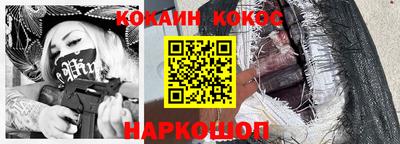 mix Новодвинск