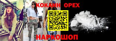 MESCALINE Новозыбков