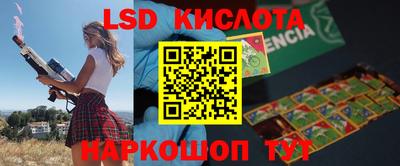 MESCALINE Новозыбков