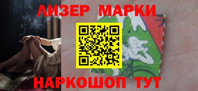 таблы Новокубанск