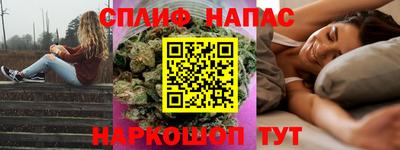 таблы Новокубанск