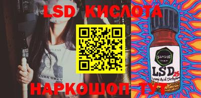 MESCALINE Новозыбков