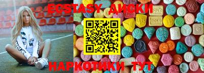 MESCALINE Новозыбков