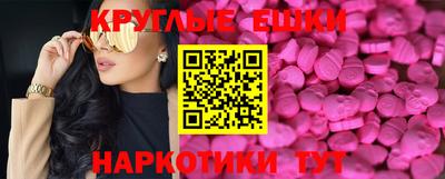 таблы Новокубанск