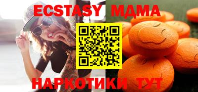 MESCALINE Новозыбков