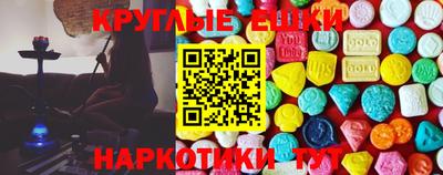MESCALINE Новозыбков