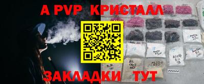 MESCALINE Новозыбков