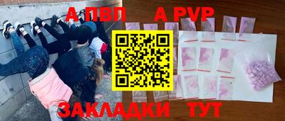 MESCALINE Новозыбков