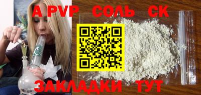 таблы Новокубанск