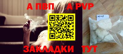 MESCALINE Новозыбков