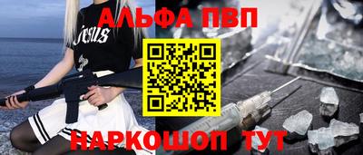 таблы Новокубанск