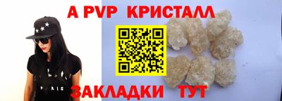 таблы Новокубанск