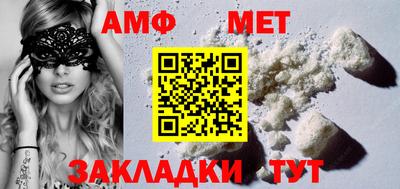 MESCALINE Новозыбков