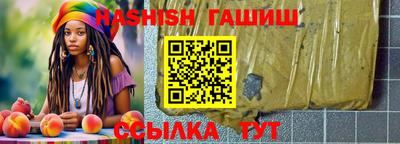 таблы Новокубанск