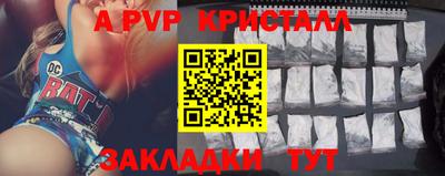 MESCALINE Новозыбков