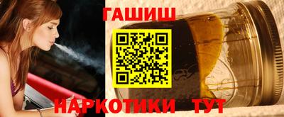 таблы Новокубанск