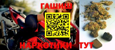 таблы Новокубанск