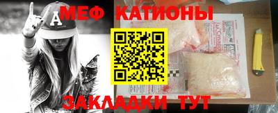 MESCALINE Новозыбков
