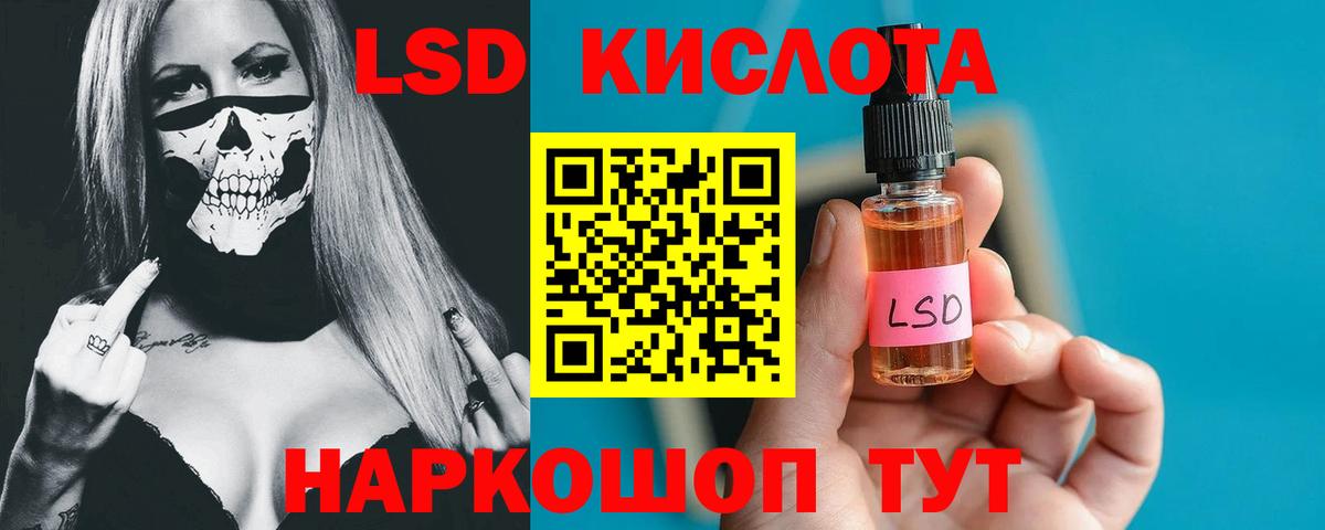 ЛСД экстази ecstasy  Вход с VPN  Сафоново  ЛСД экстази ecstasy 