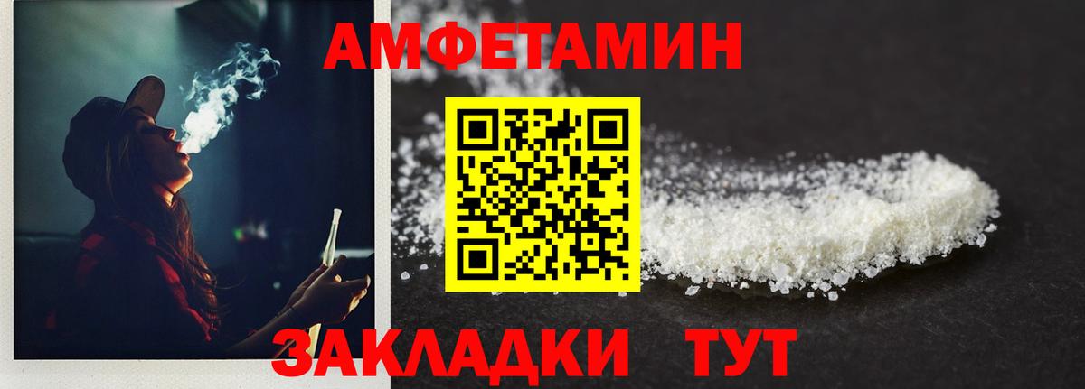 МЕТАМФЕТАМИН  МЕТАМФЕТАМИН Methamphetamine  Вход с VPN  Сафоново  МЕТАМФЕТАМИН Methamphetamine 