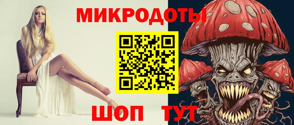 Псилоцибиновые грибы Magic Shrooms Сафоново