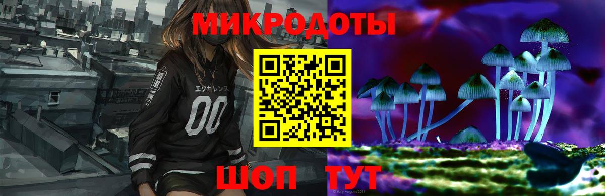 Псилоцибиновые грибы ЛСД  Вход с VPN  Сафоново 