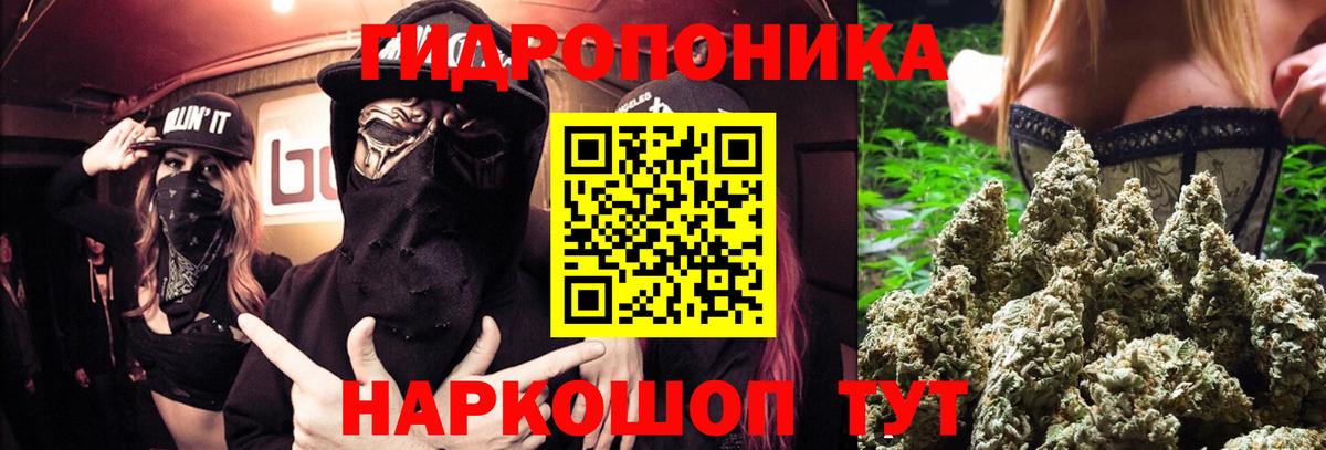 Канабис Ganja Сафоново