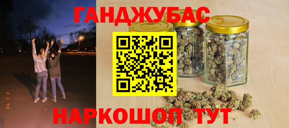 Конопля VHQ  Вход с VPN  Канабис SATIVA & INDICA  Сафоново  Бошки Шишки Bruce Banner  МАРИХУАНА Ganja 